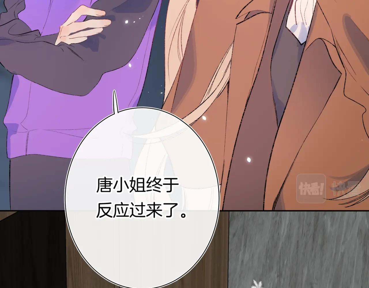 第89话 身世之谜7