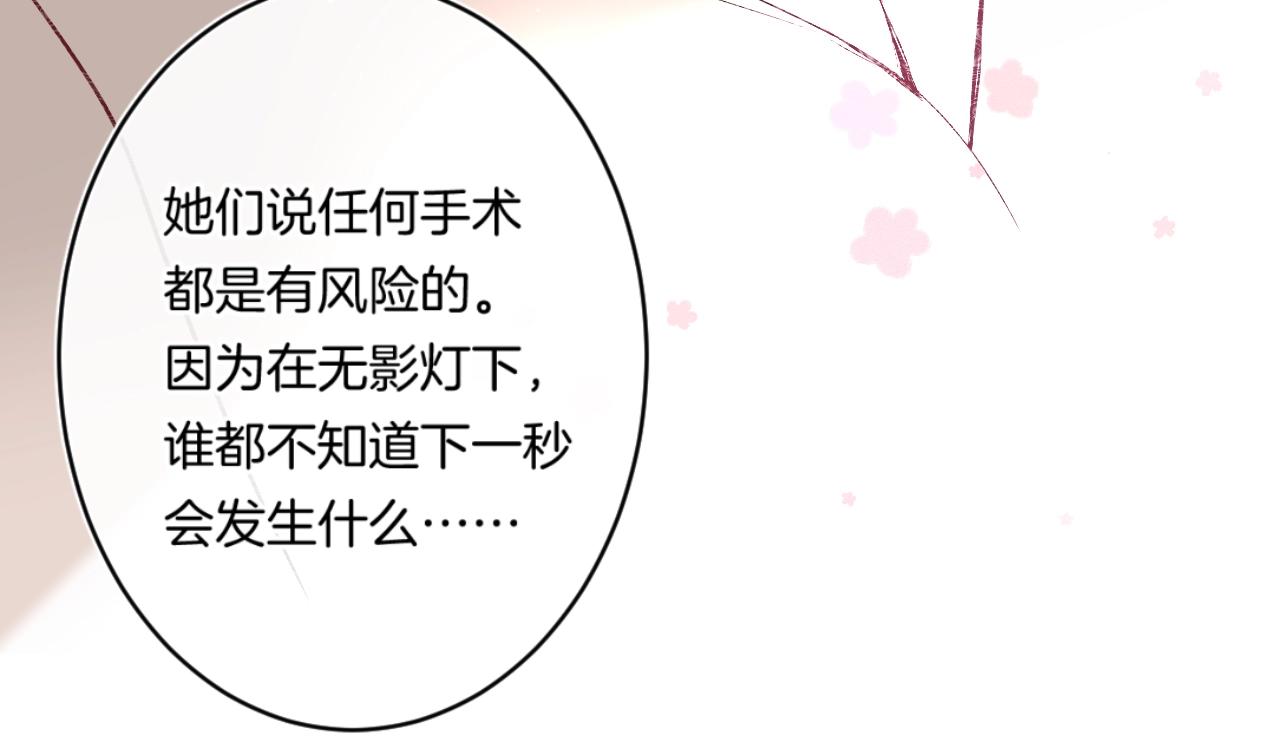 第89话 身世之谜52