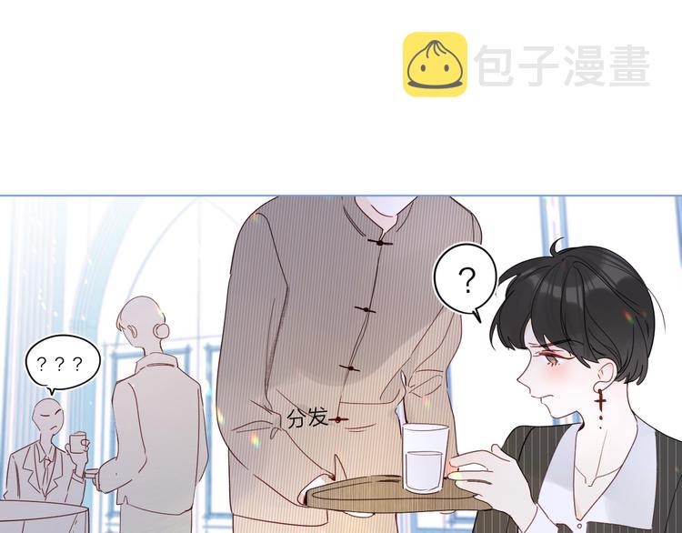 第6话 谁反悔，谁是狗！90