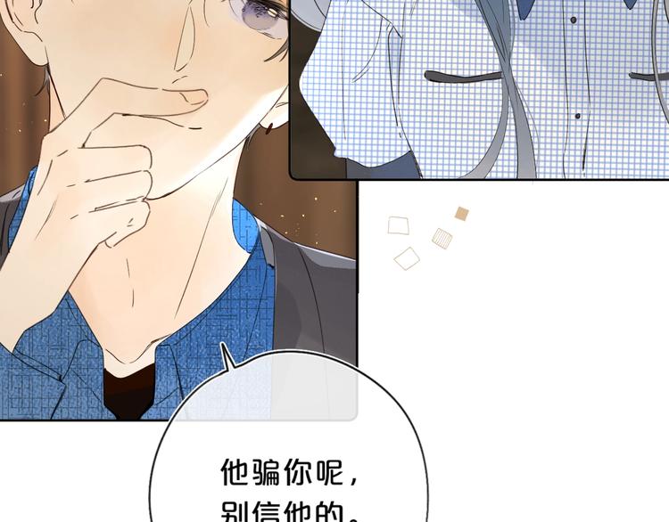 第34话 你的名字最好听5