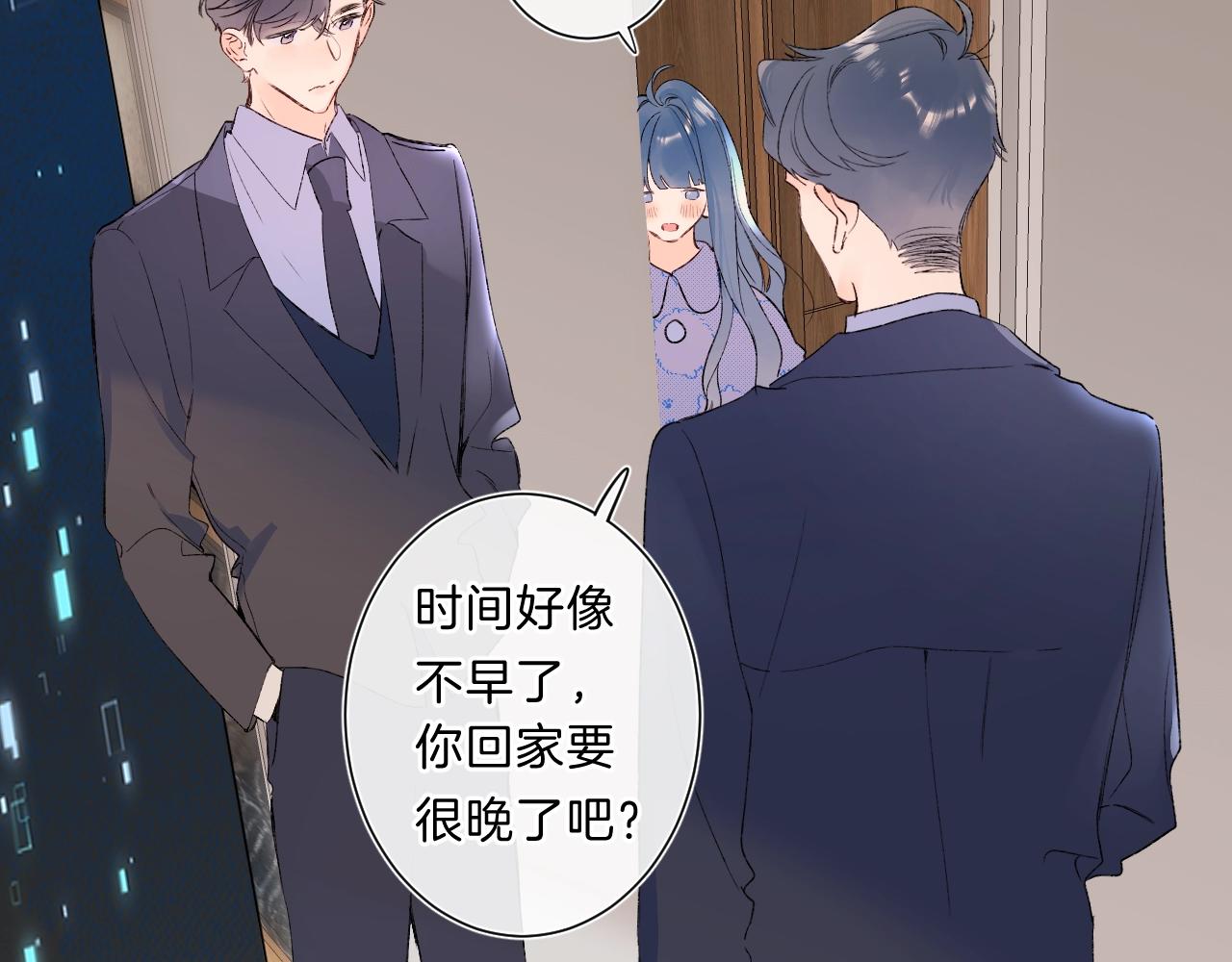 第82话 小染争夺战！42