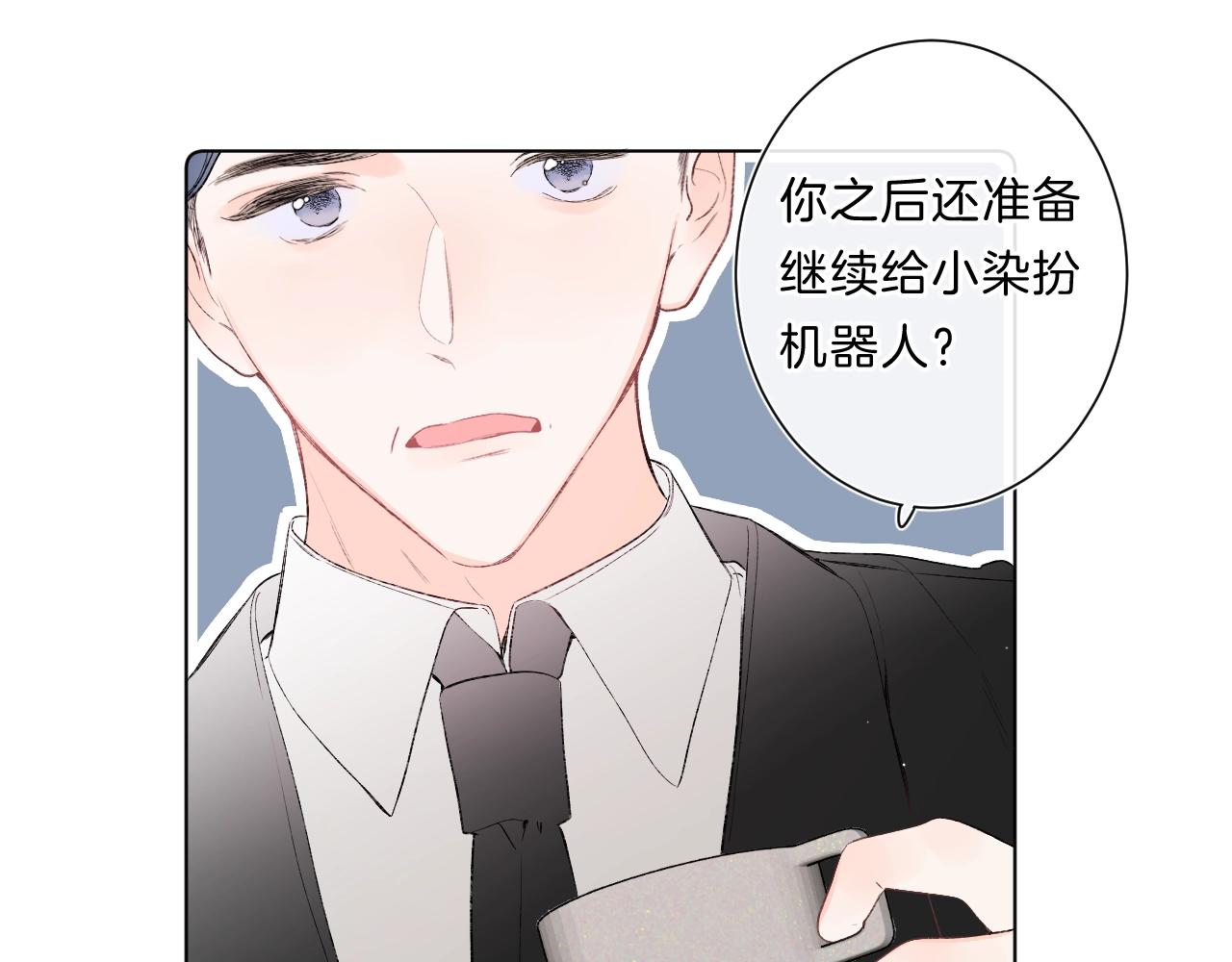 第82话 小染争夺战！78