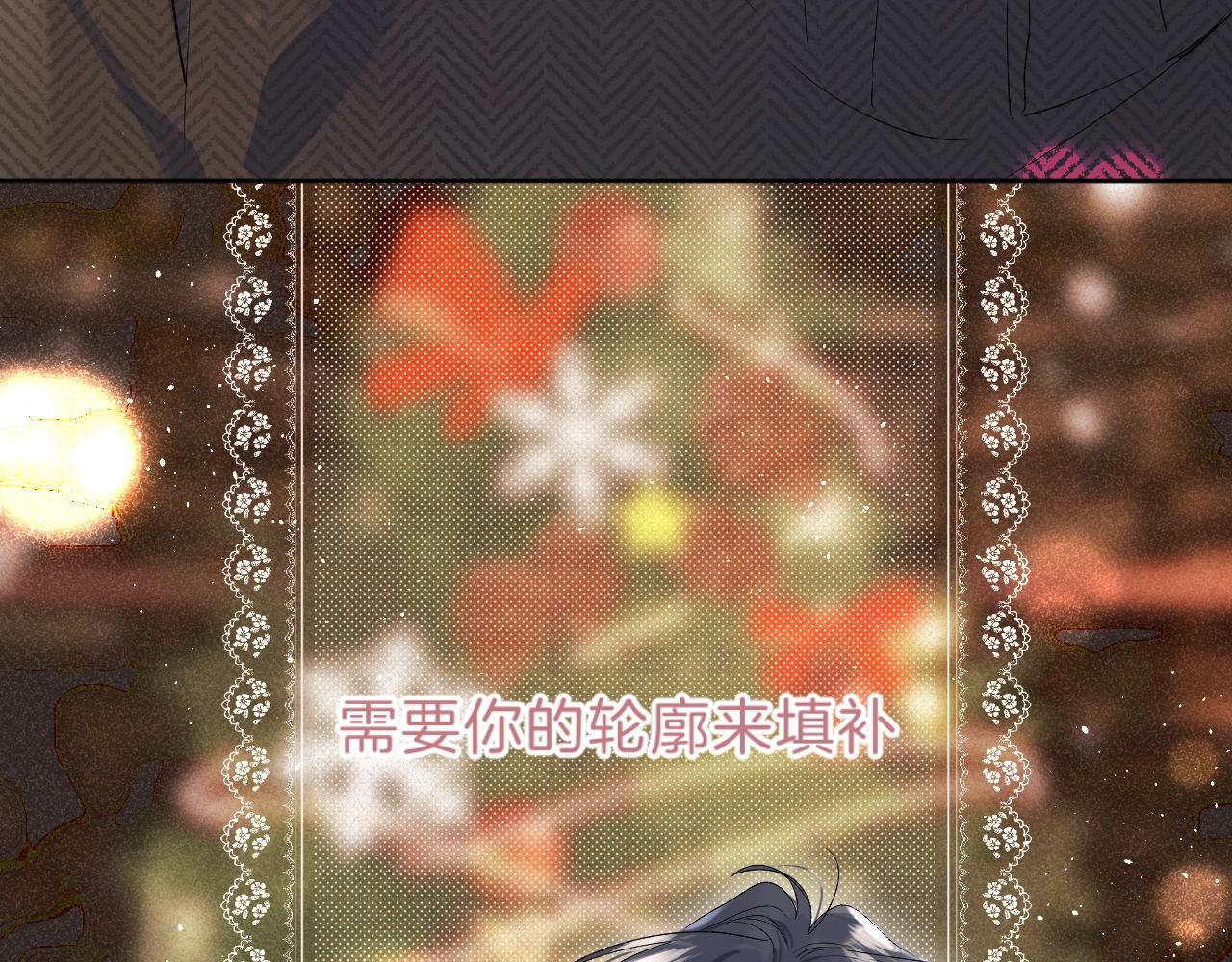 圣诞番外14