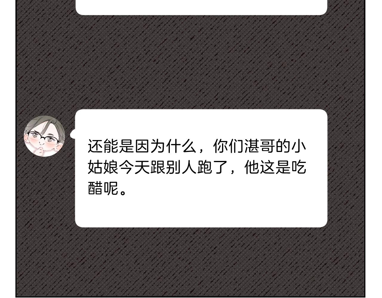 第74话 CH3COOH31