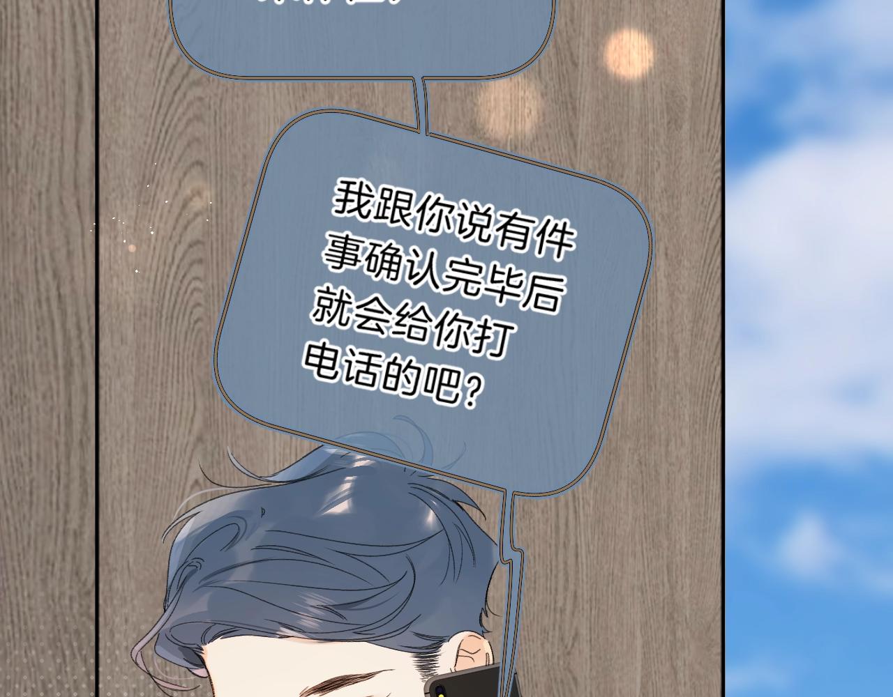 第68话 我的主人45
