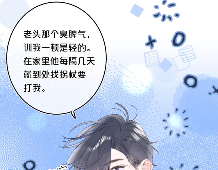 第56话 心甘情愿25