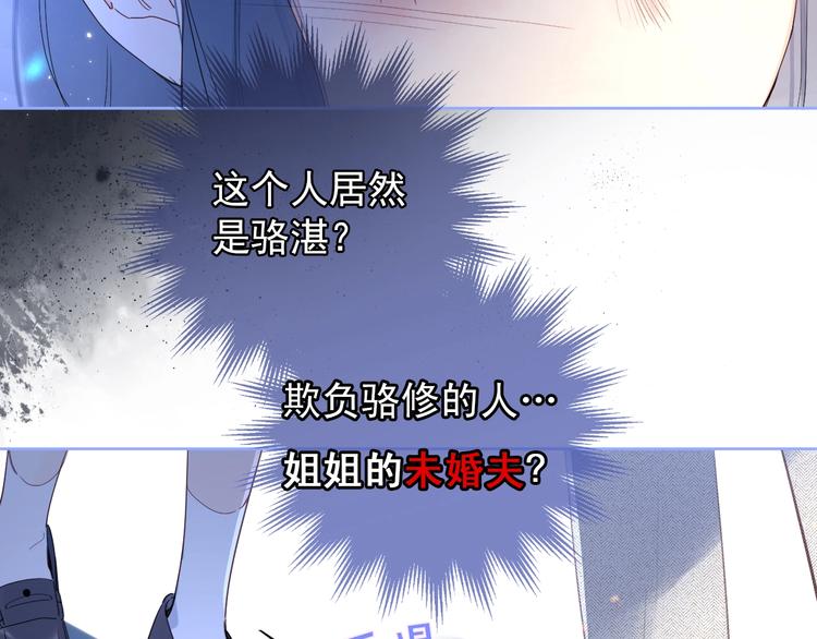 第7话 刺猬女孩31