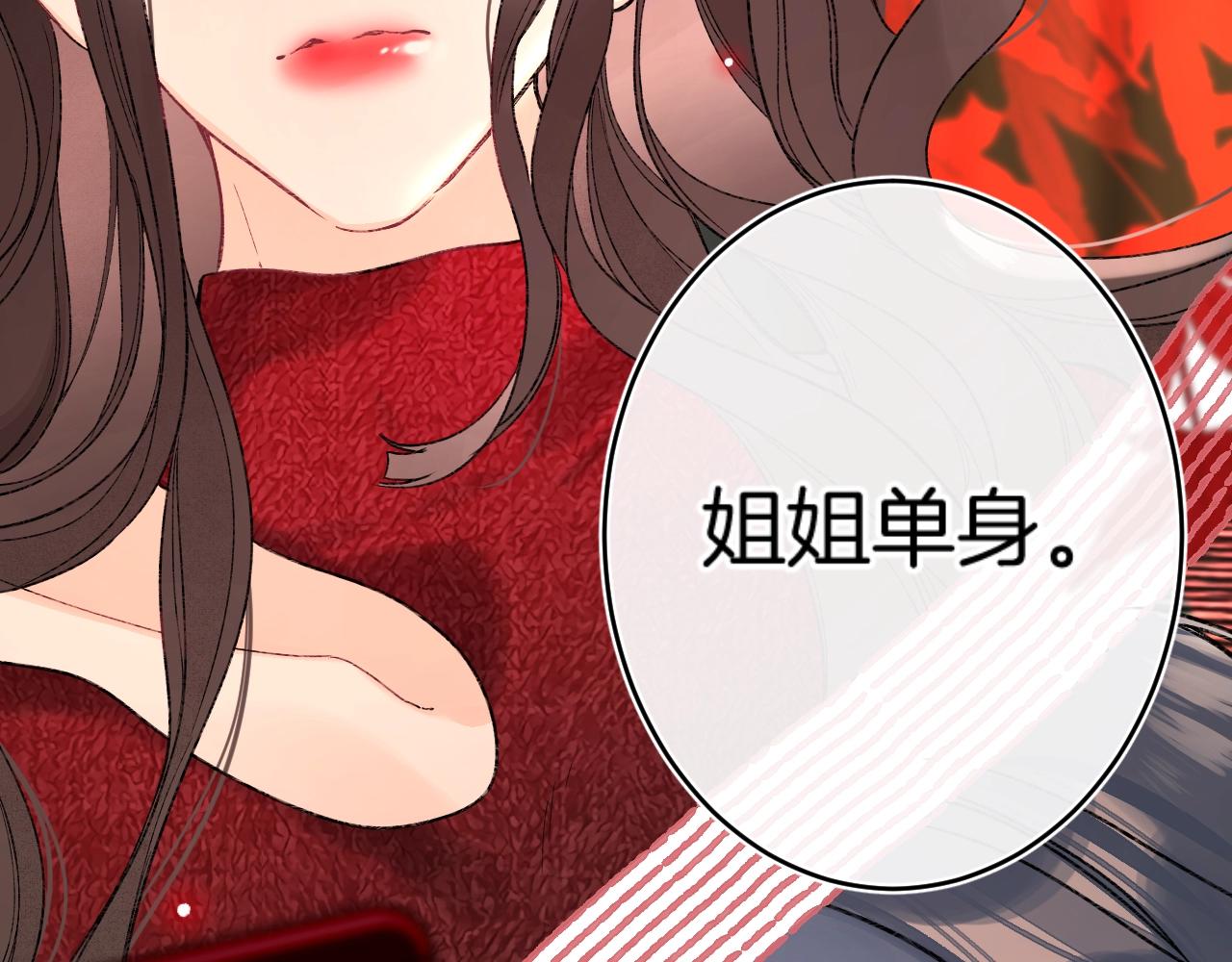 第112话 女孩不必矜持47