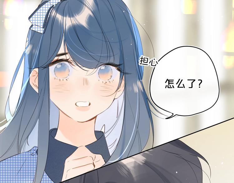 第39话 带女孩子回家9