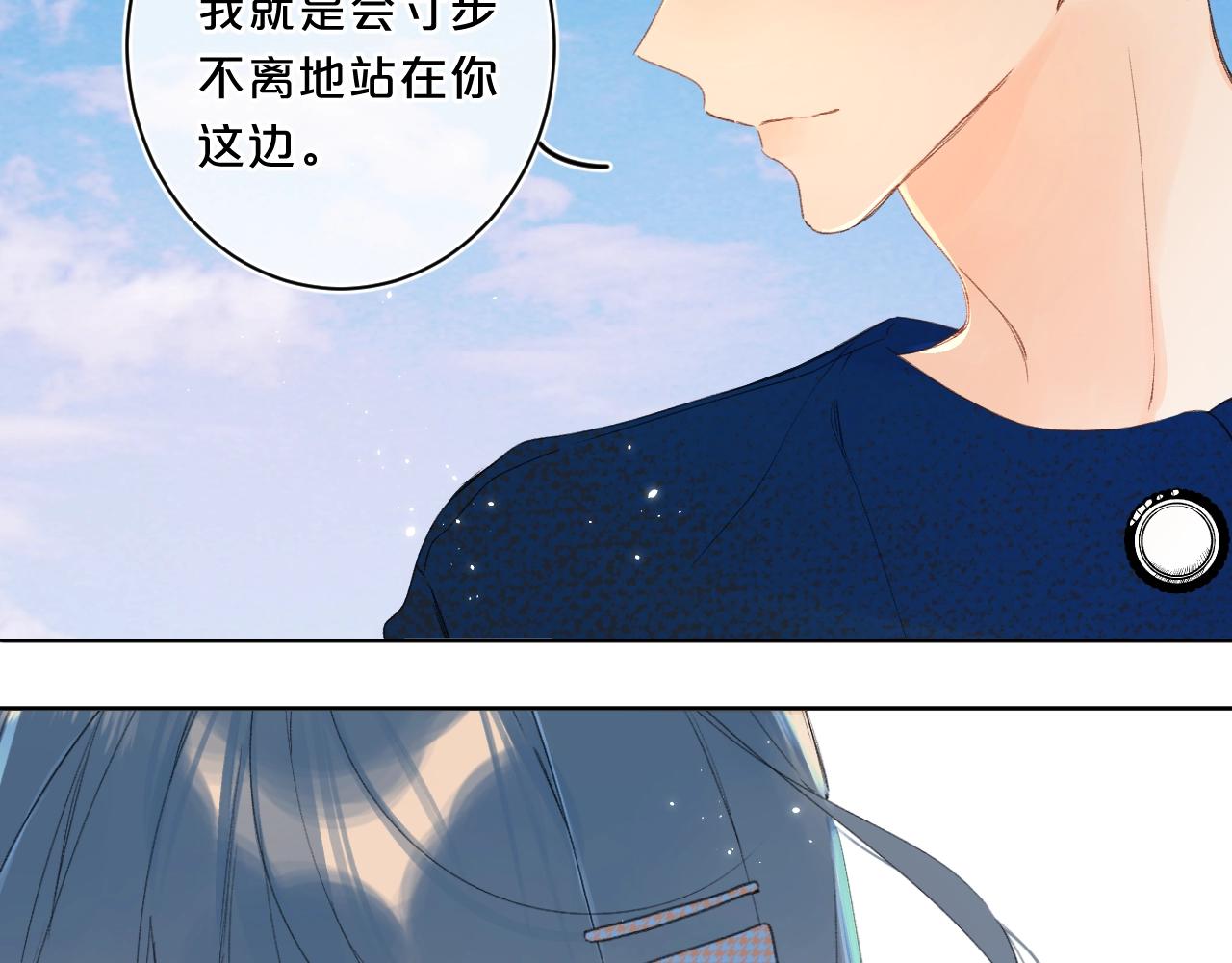 第64话 不会讨厌你40