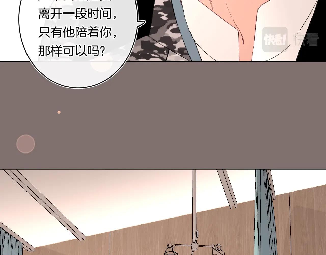第94话 他没有忘记我24