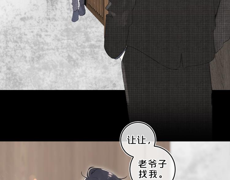 第22话 打赌79