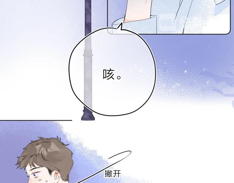 第12话 第一次心动38