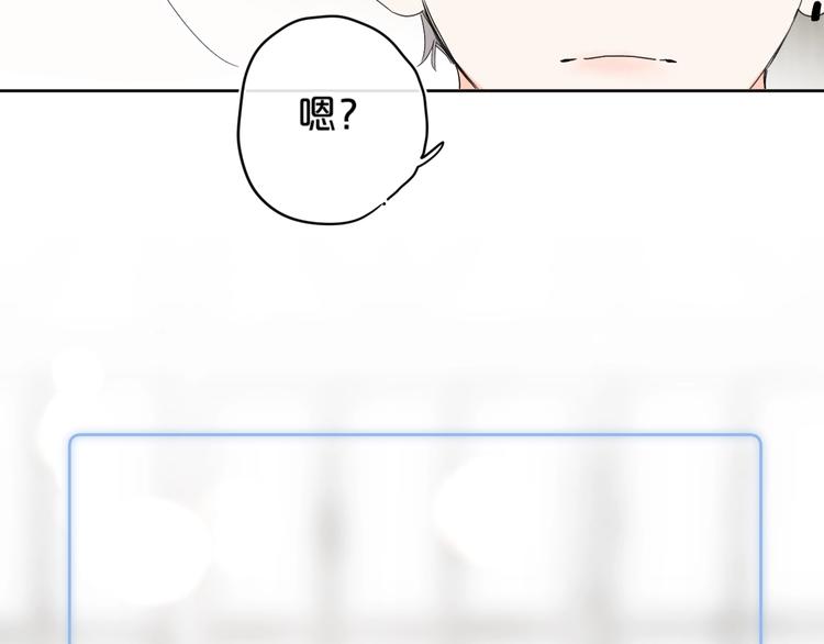 第37话 许愿池44