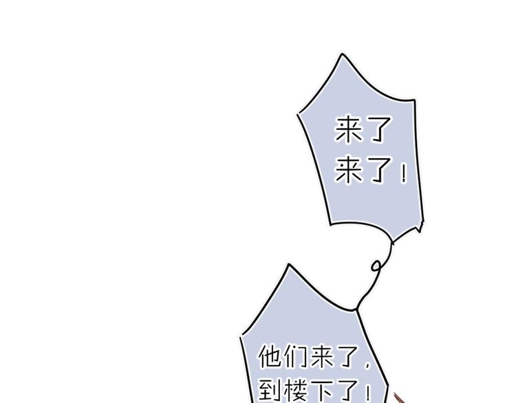 第15话 害羞的少年45