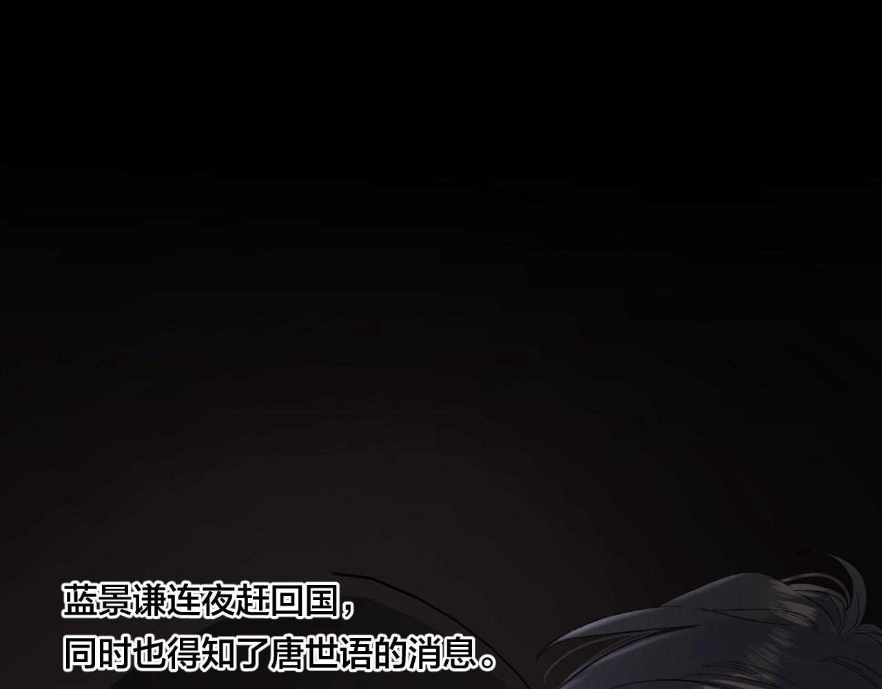 第111话 一家人团聚31