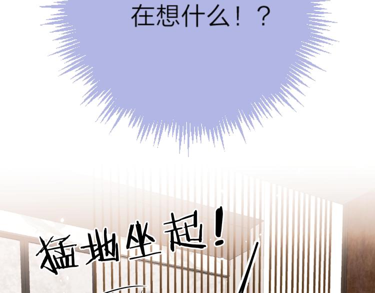 第8话 生日礼物31