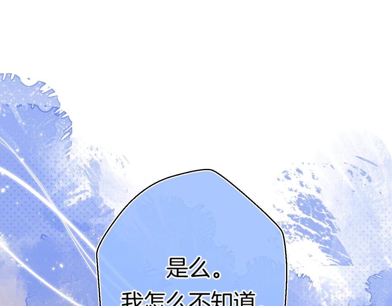 番外2 当众亲吻？！36