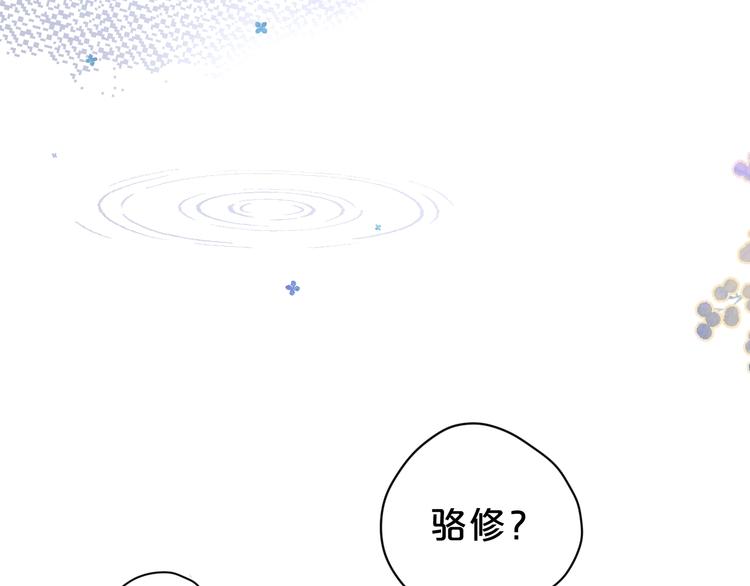 第14话 脸红36