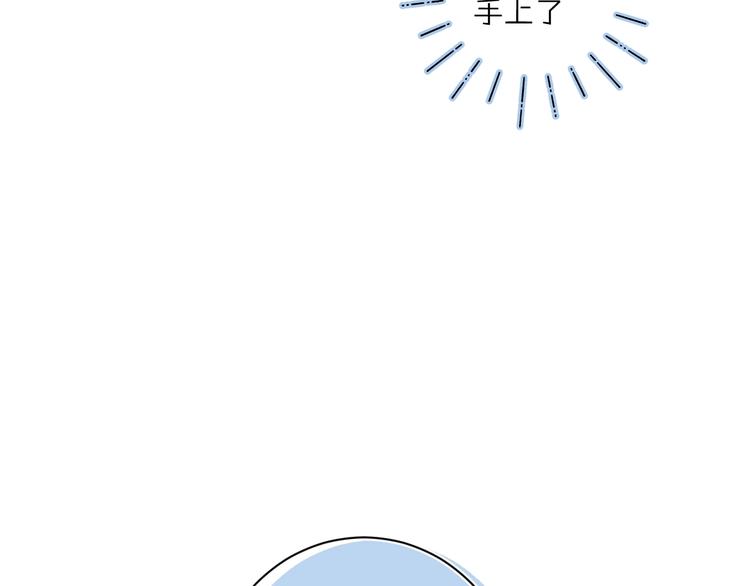 第37话 许愿池60