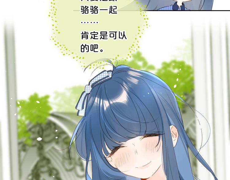 第39话 带女孩子回家50