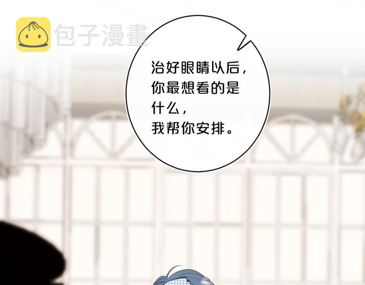 第36话 我是变态？78
