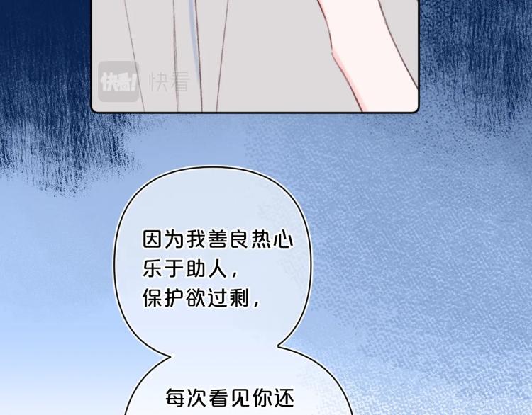 第55话 你值得67
