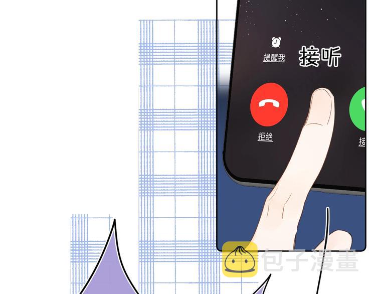 第48话 她又看不见24