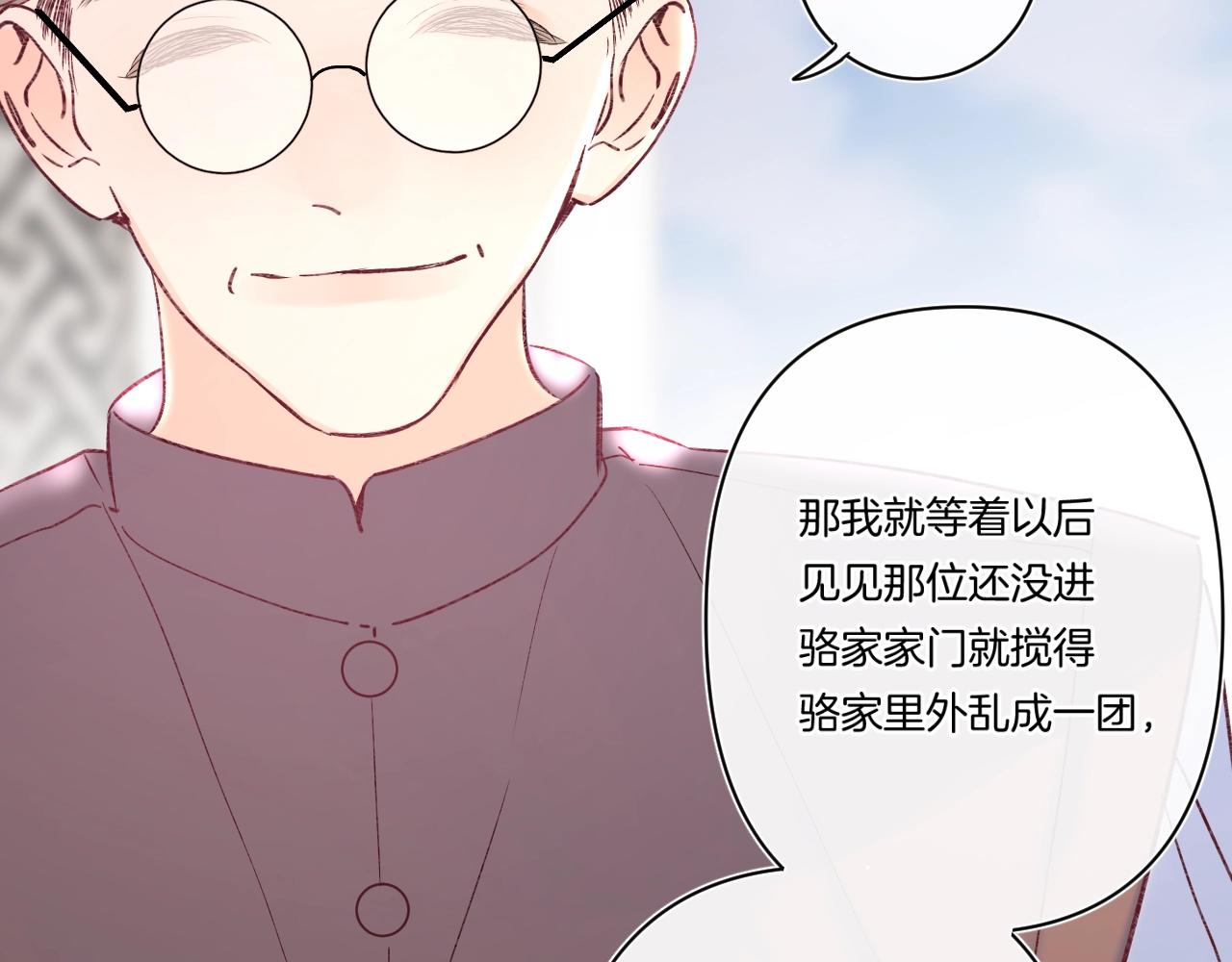 第102话父母登场！18