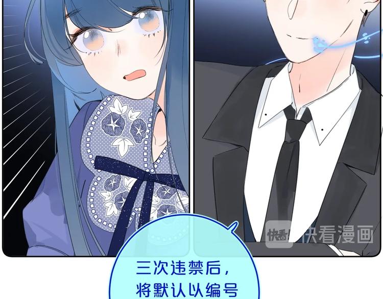 第25话 你不会离开我吧？71