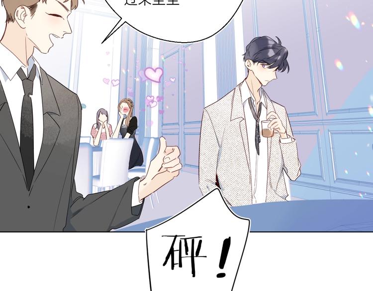 第6话 谁反悔，谁是狗！69