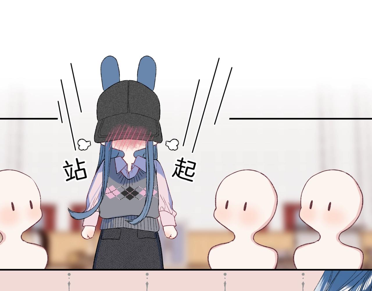第114话 主动一点20