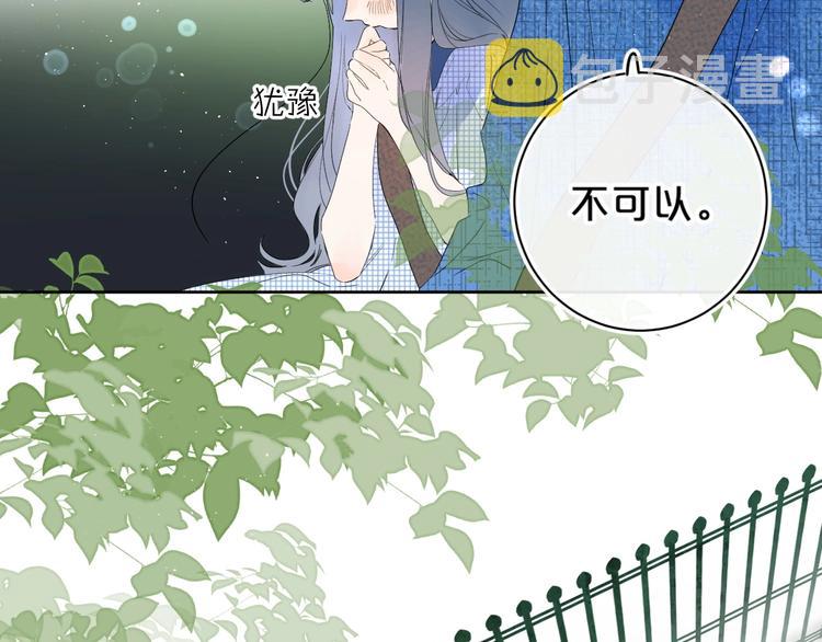 第46话 最好看的人~92