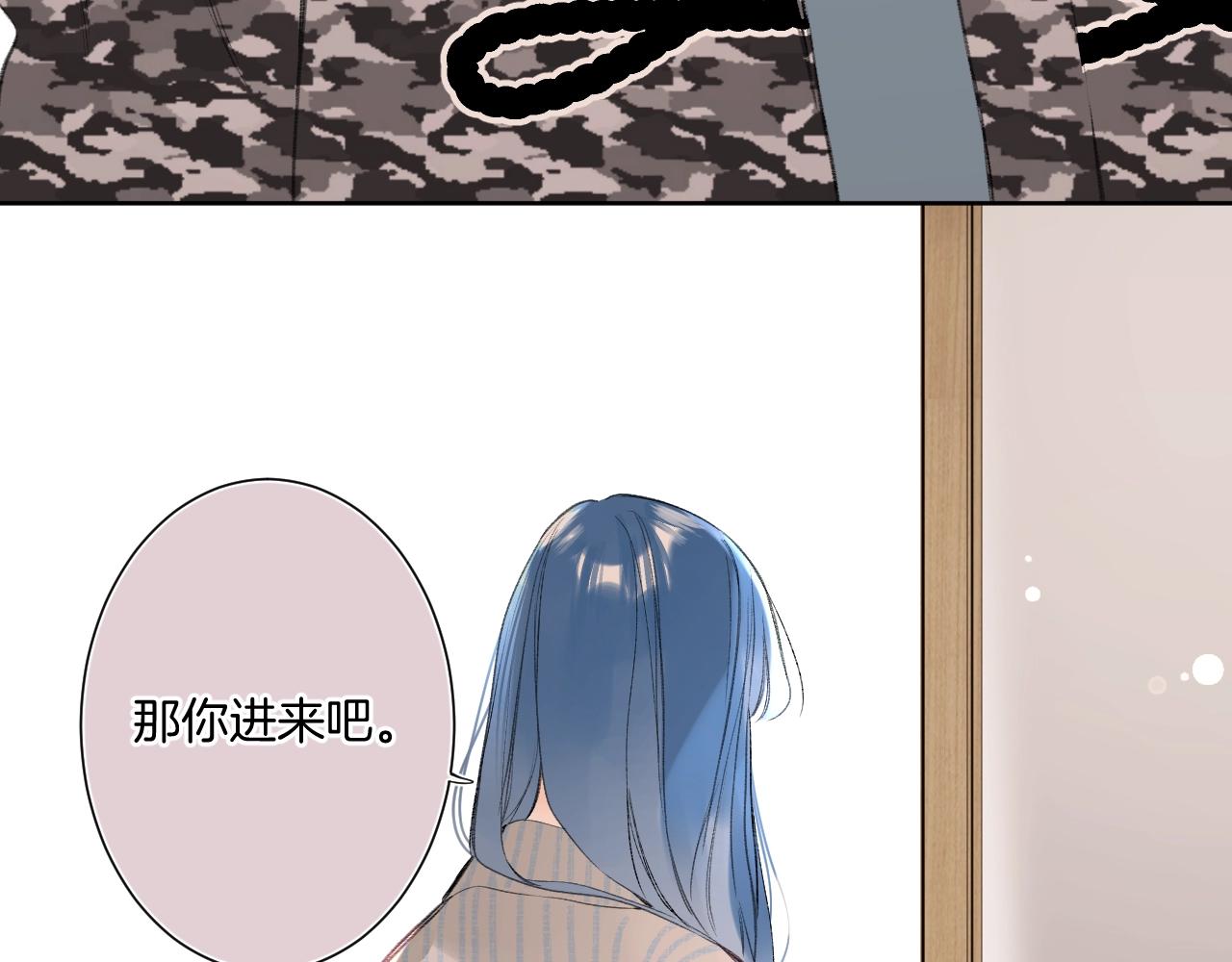 第91话 麻花辫12
