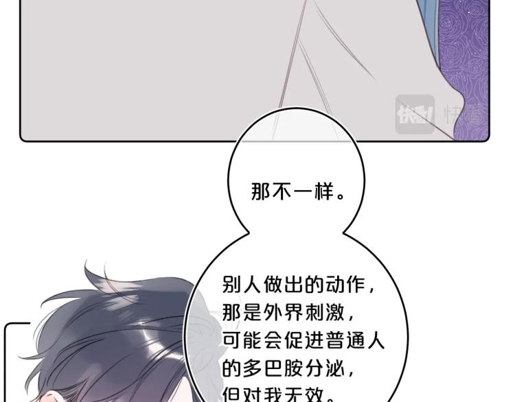 第55话 你值得54