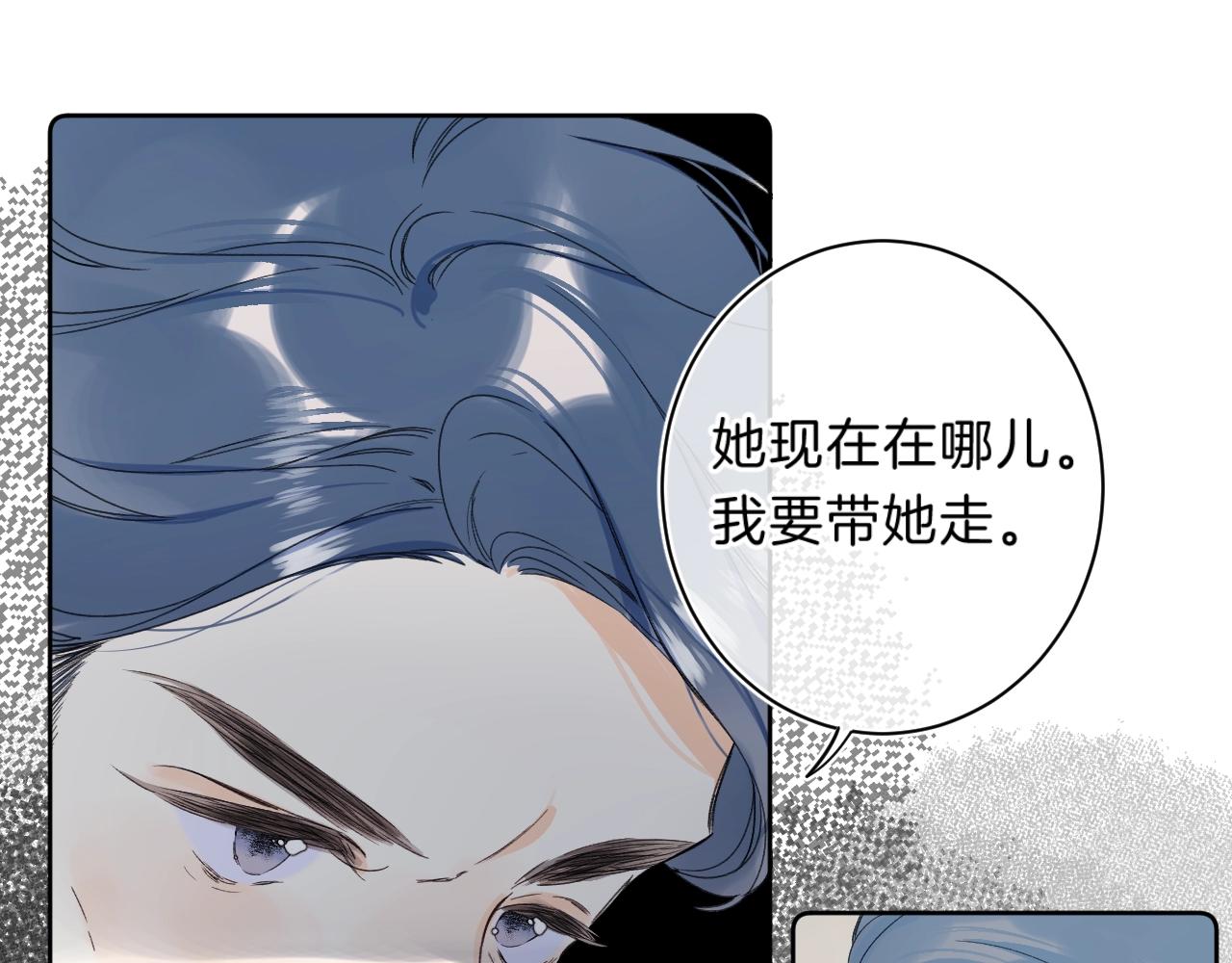 第69话 把她骗回家99