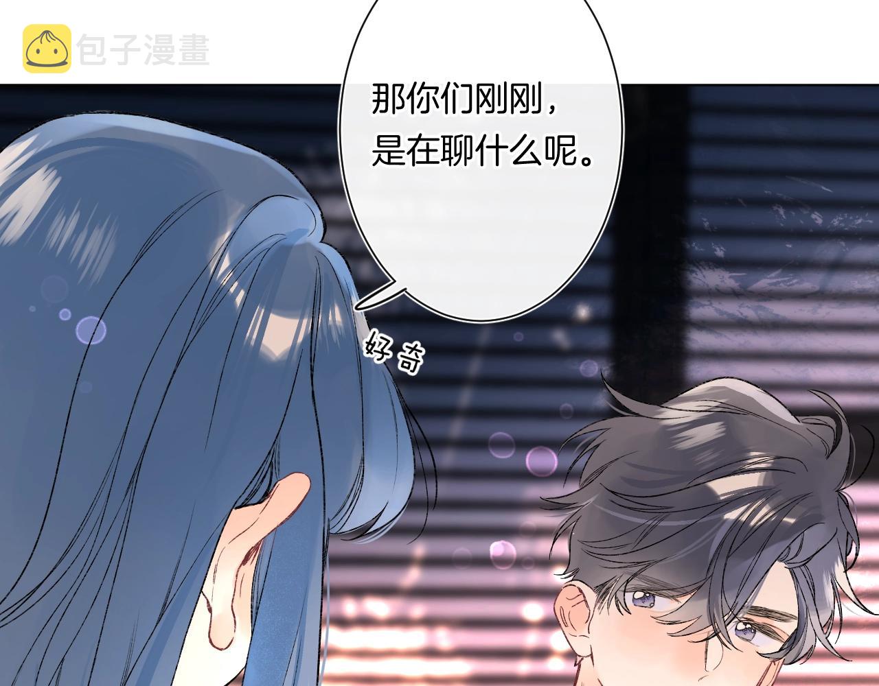 第86话 妻奴vs女儿奴55