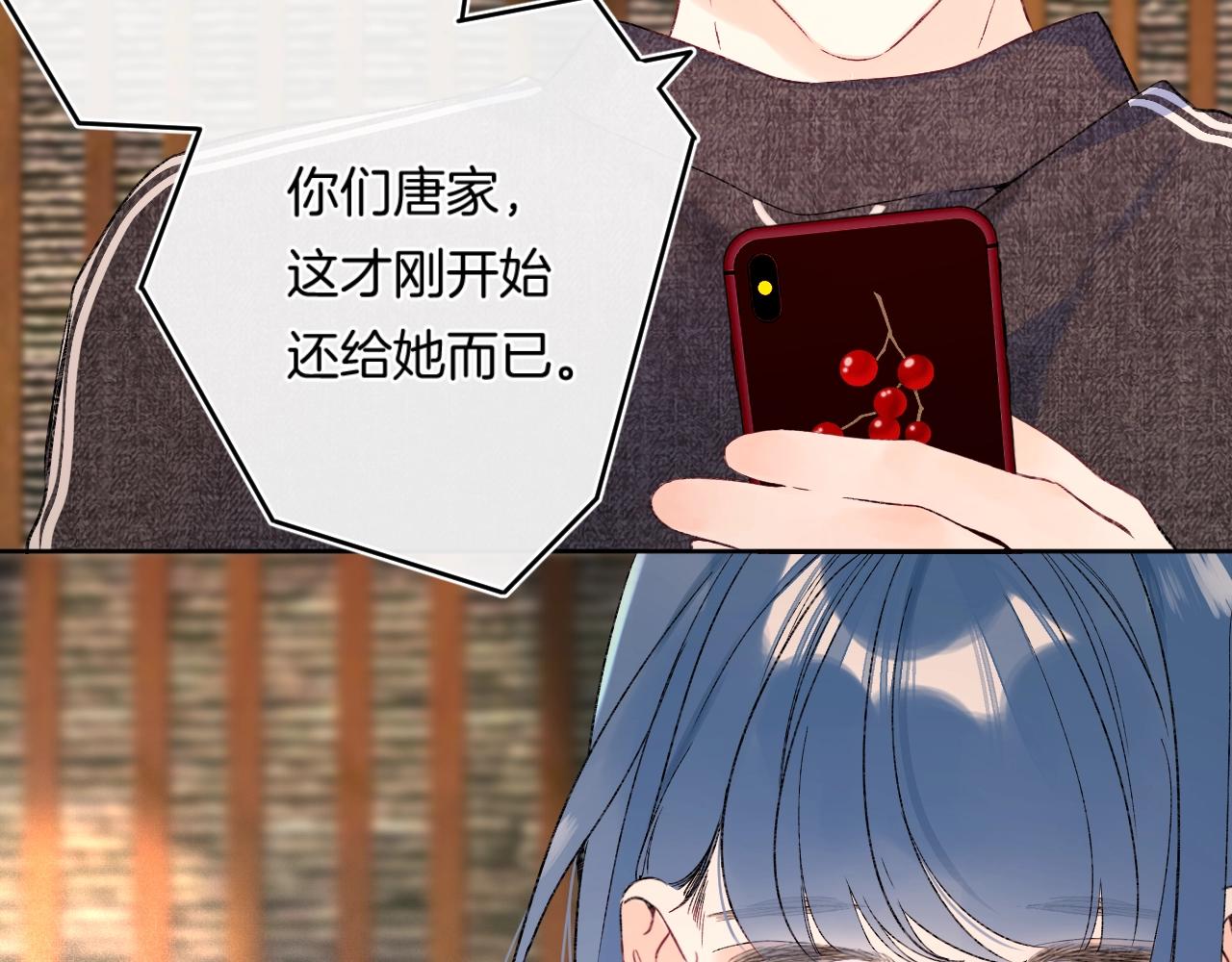 第112话 女孩不必矜持74