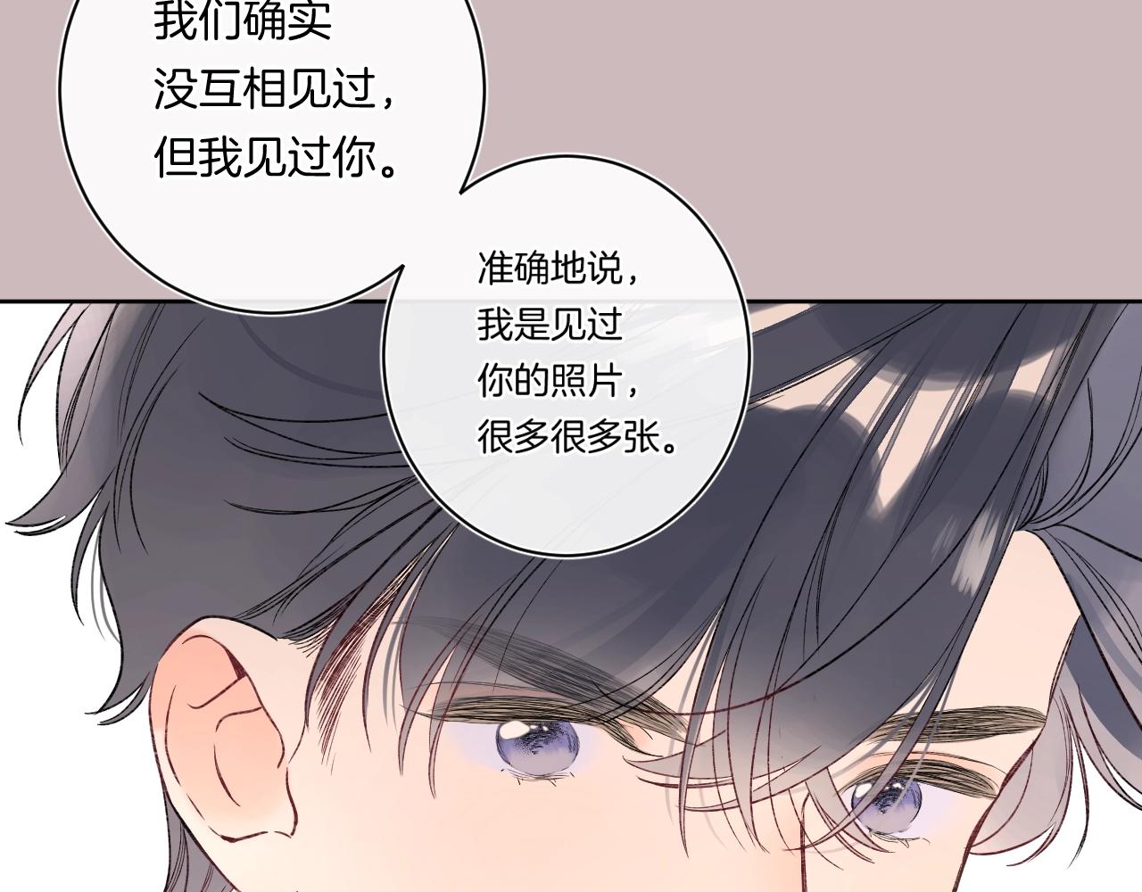 第101话选择原谅25