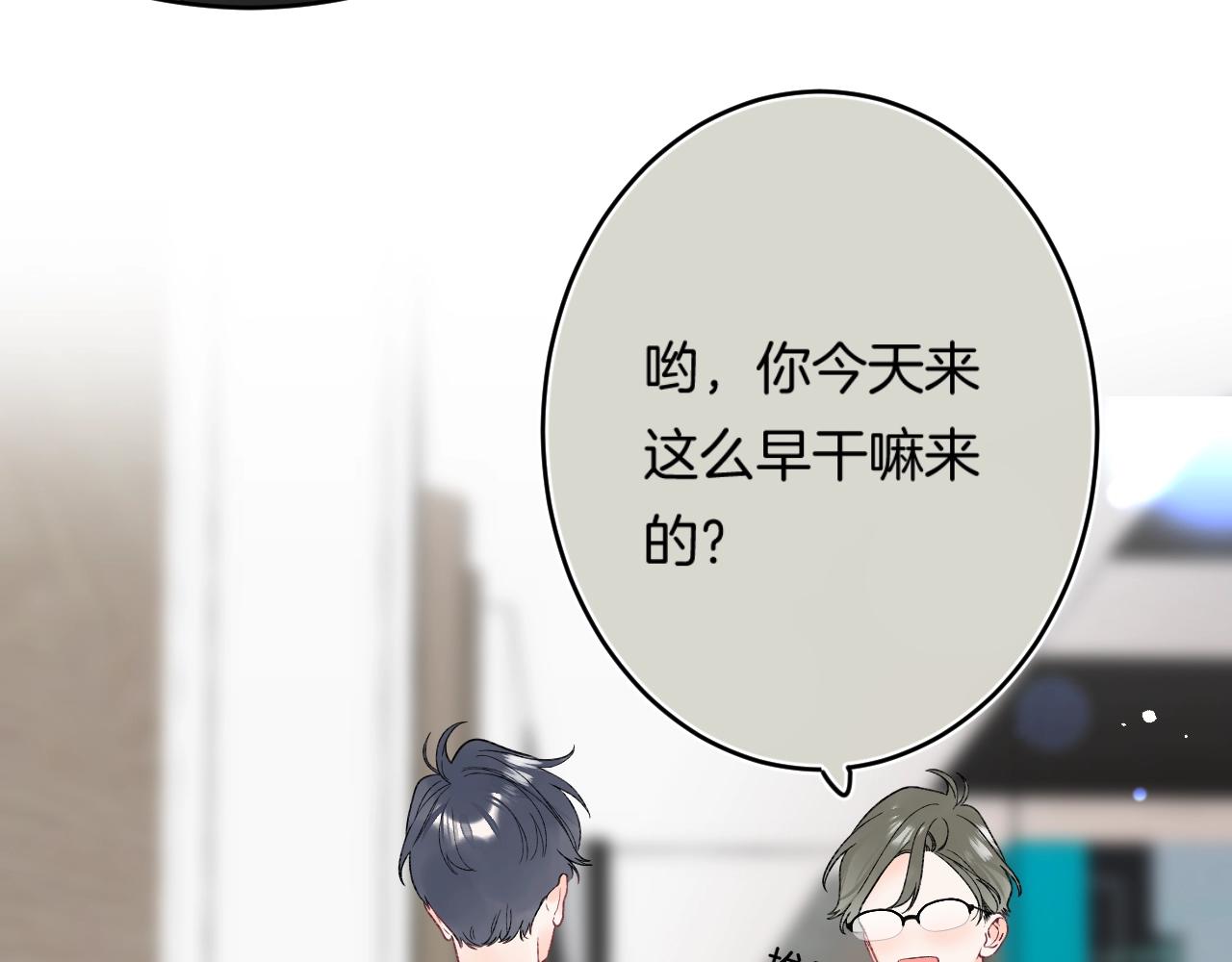 第113话 大学生活开启！9