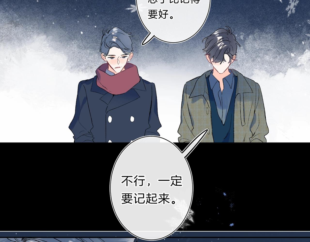 第85话 负罪的人83