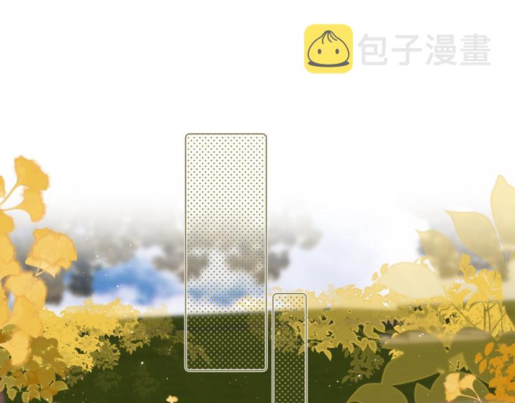 第61话 馈赠的礼物5