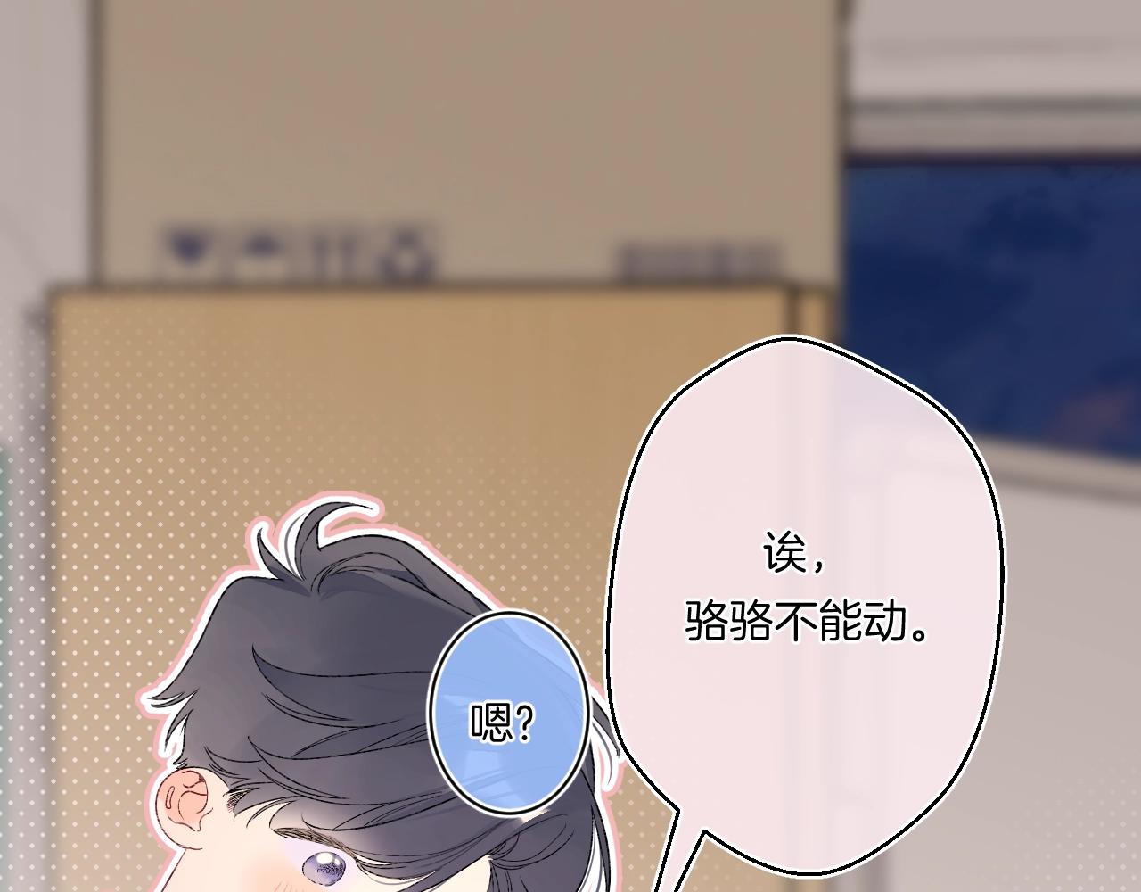 完结篇 亲吻你5