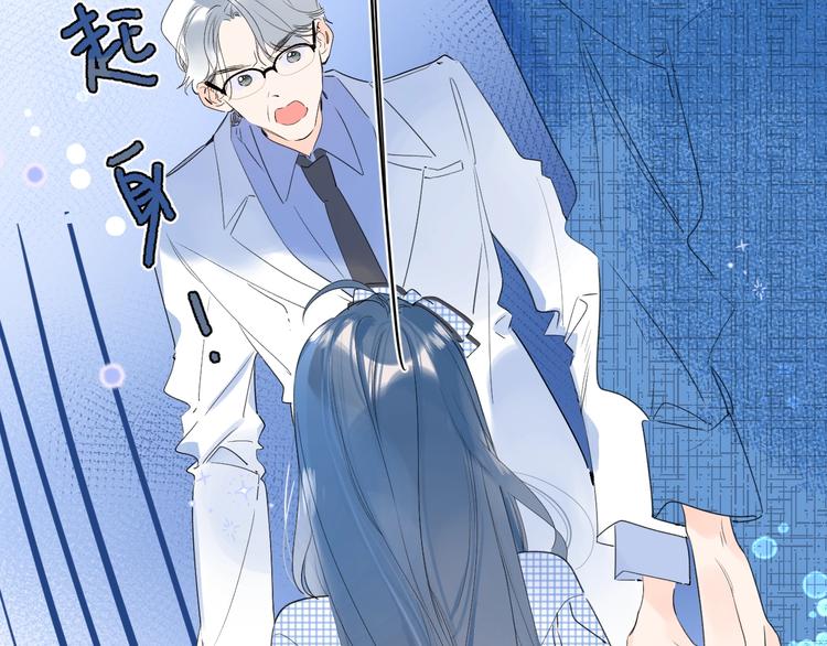 第45话 她抓我手了17