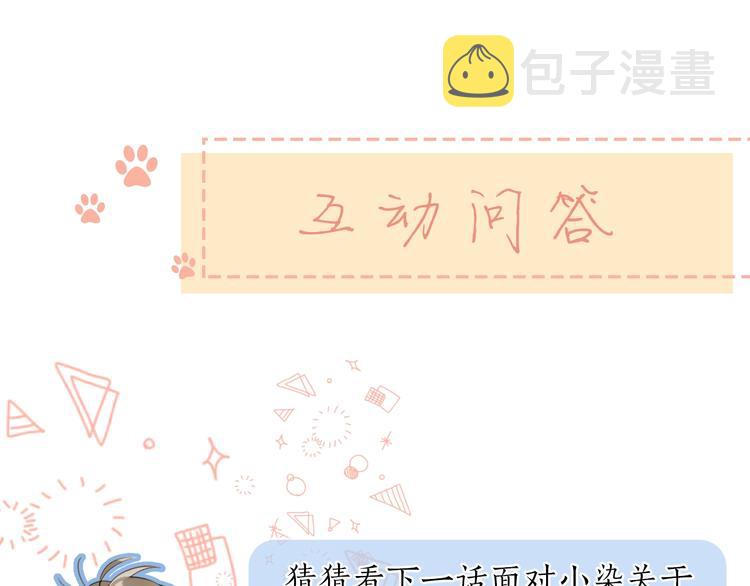 第3话 我在127