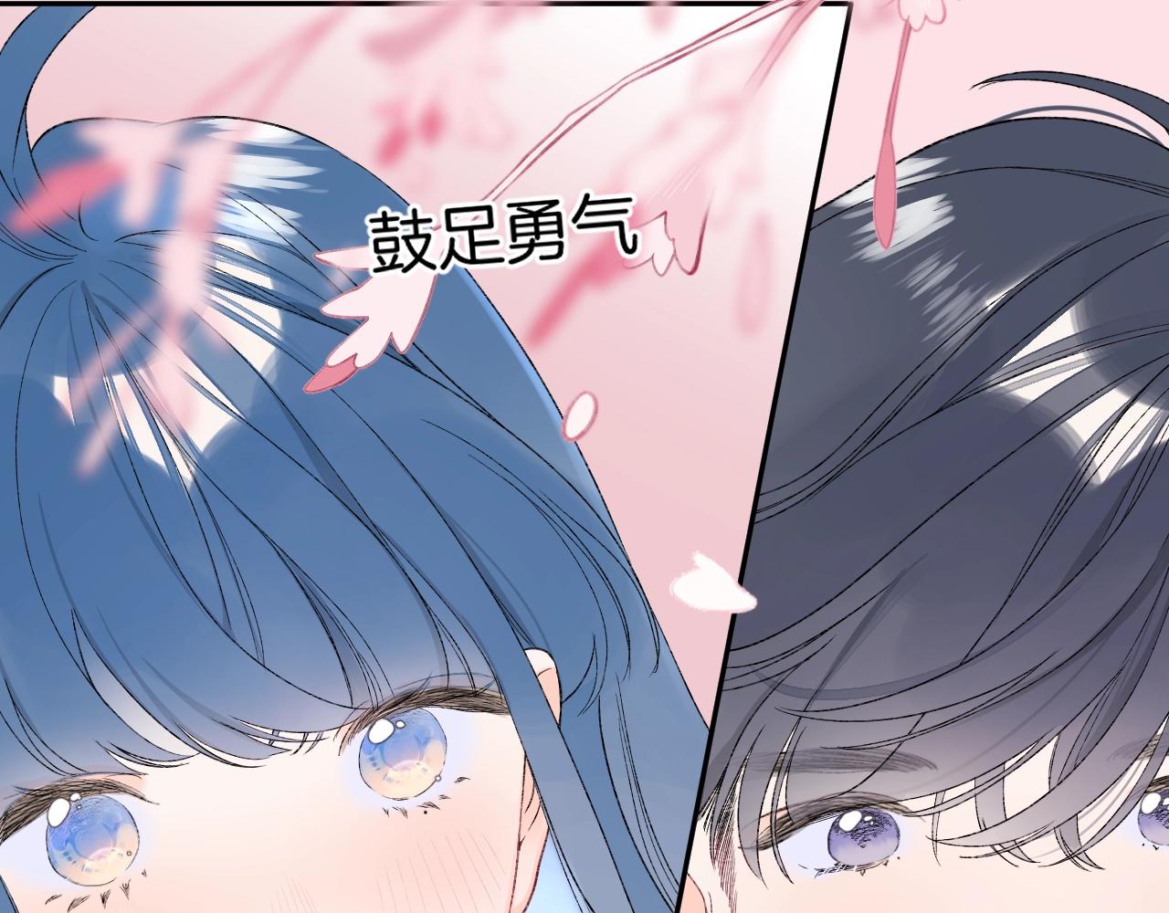 第114话 主动一点75