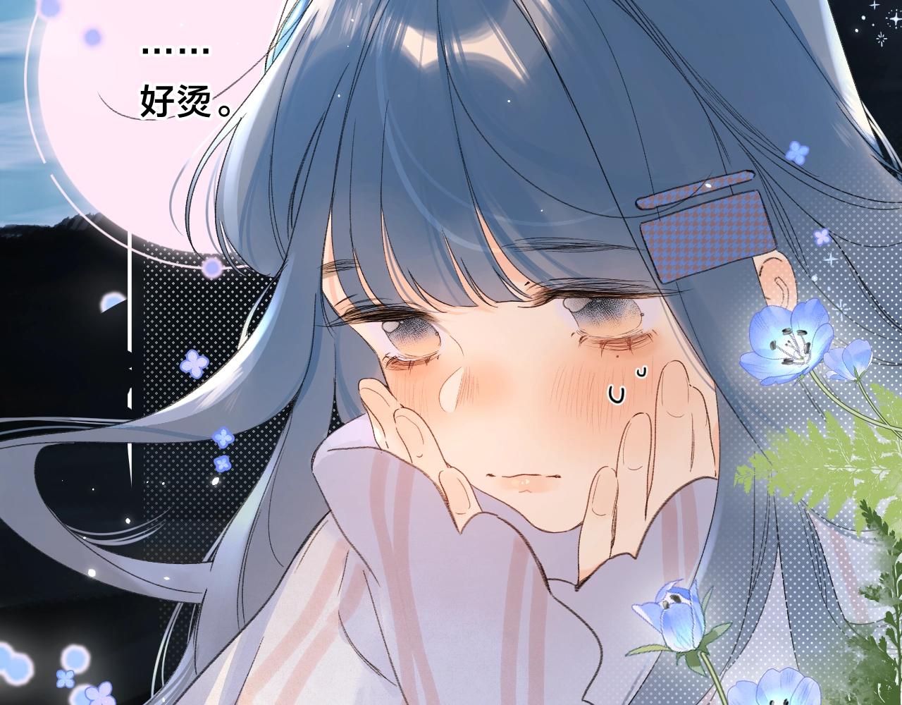 第64话 不会讨厌你73