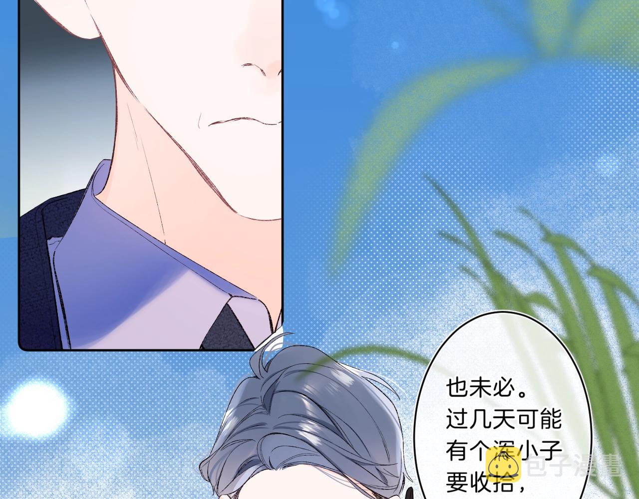 第76话 疯狂试探22