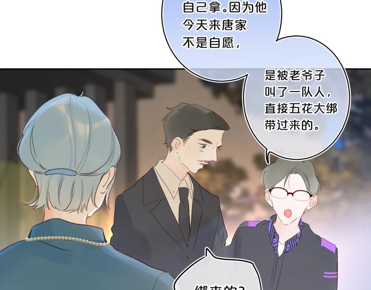 第49话 我的主人60