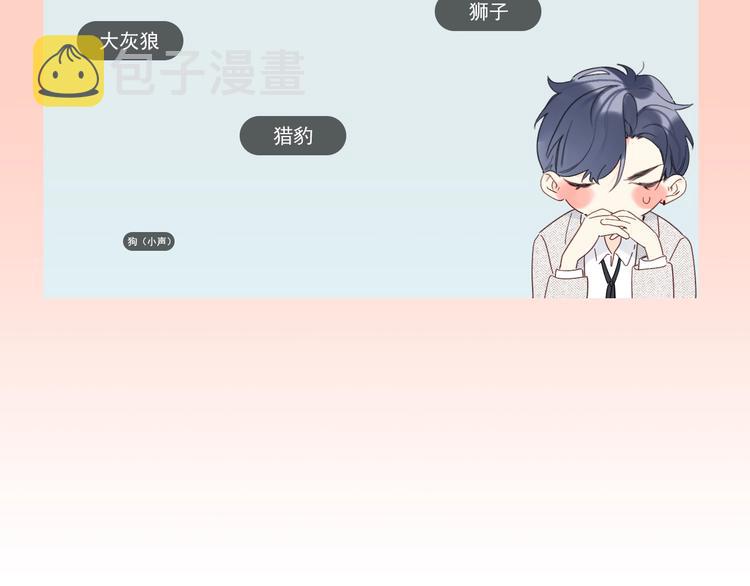 第6话 谁反悔，谁是狗！142